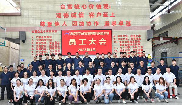 立式注塑機廠家企業文化 立式注塑機廠家企業文化